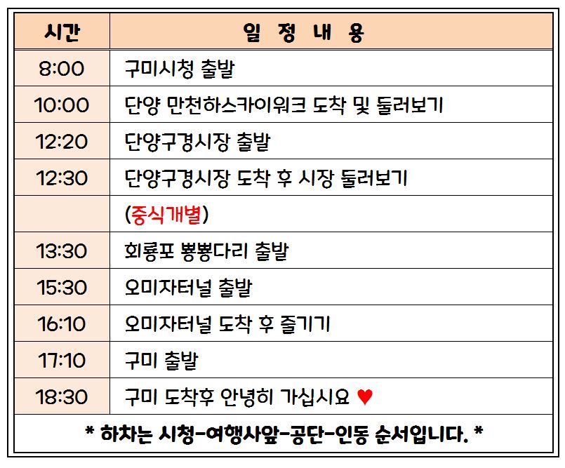 만천하스카이.JPG
