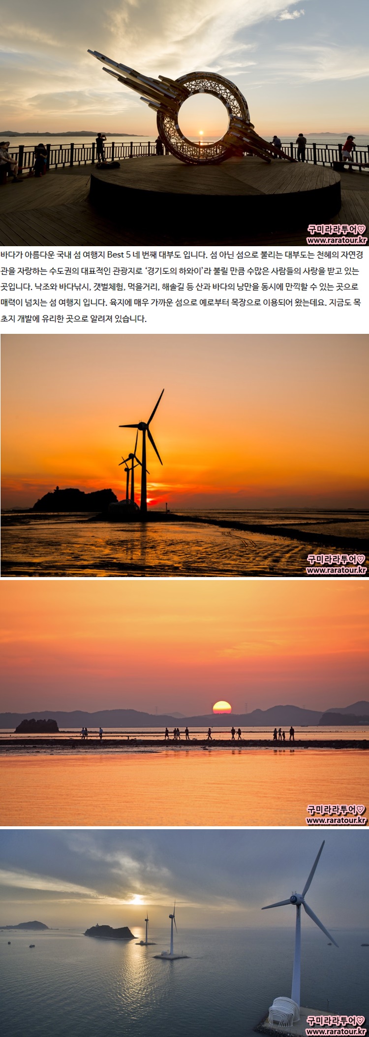 대부도완성.jpg