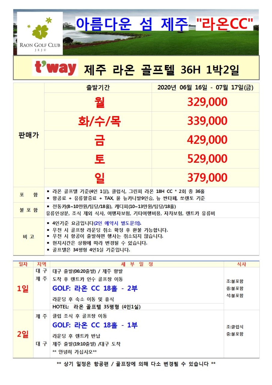 라온.jpg
